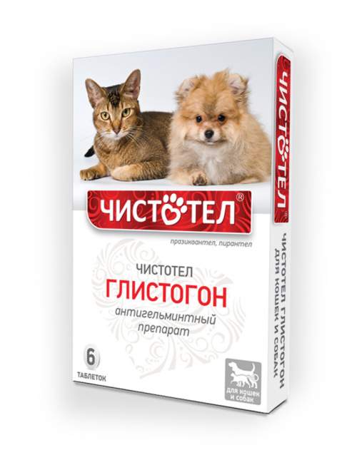 Чистотел ГЛИСТОГОННЫЕ  таб.  д/кошек и собак
