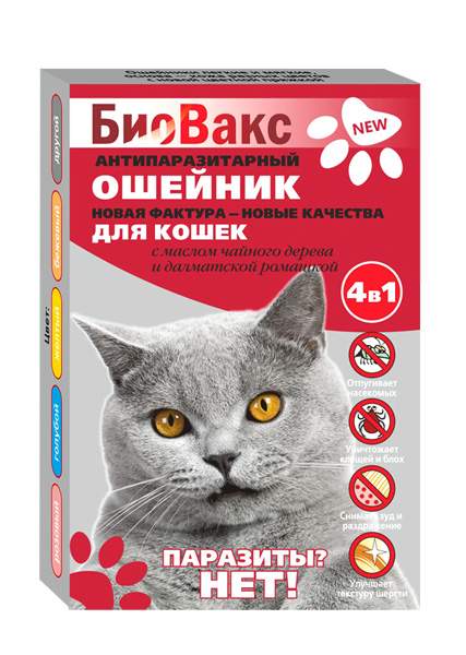 "Биовакс" антипаразитарный ошейник 4в1 для кошек
