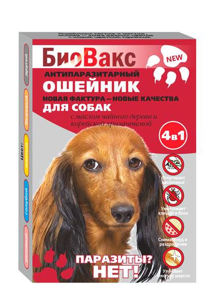 "Биовакс" антипаразитарный ошейник 4в1 для собак
