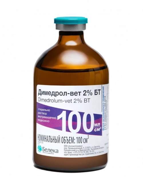 Димедрол-вет 2% БТ 100 мл