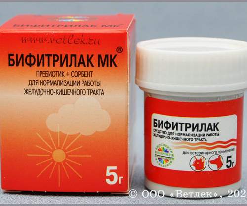 Бифитрилак МК 5 гр