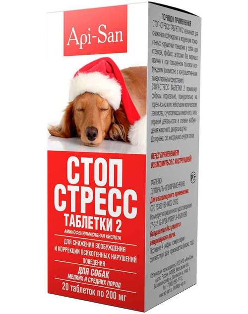 Стоп-Стресс таблетки  д/собак мелких и средних пород 200мг №20