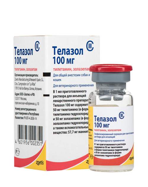 Телазол 100 мг